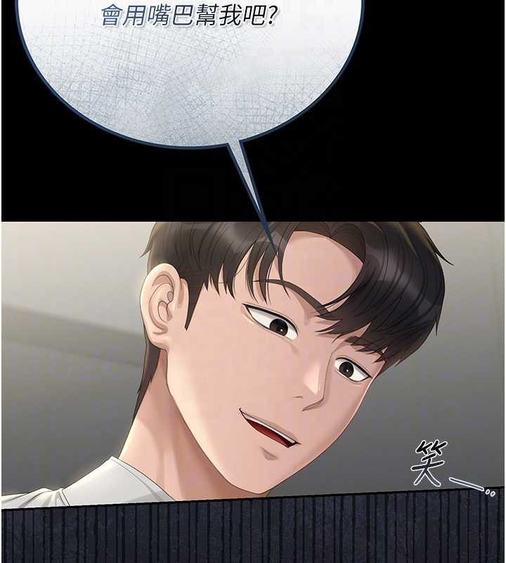 猎艷管理员第24話-主動張開雙腿求歡的人妻