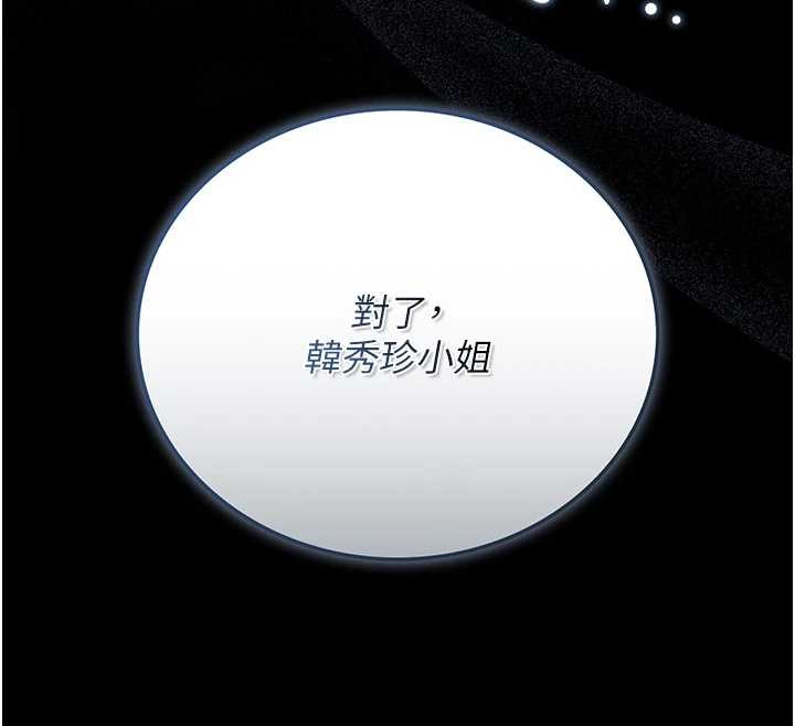 猎艷管理员第24話-主動張開雙腿求歡的人妻