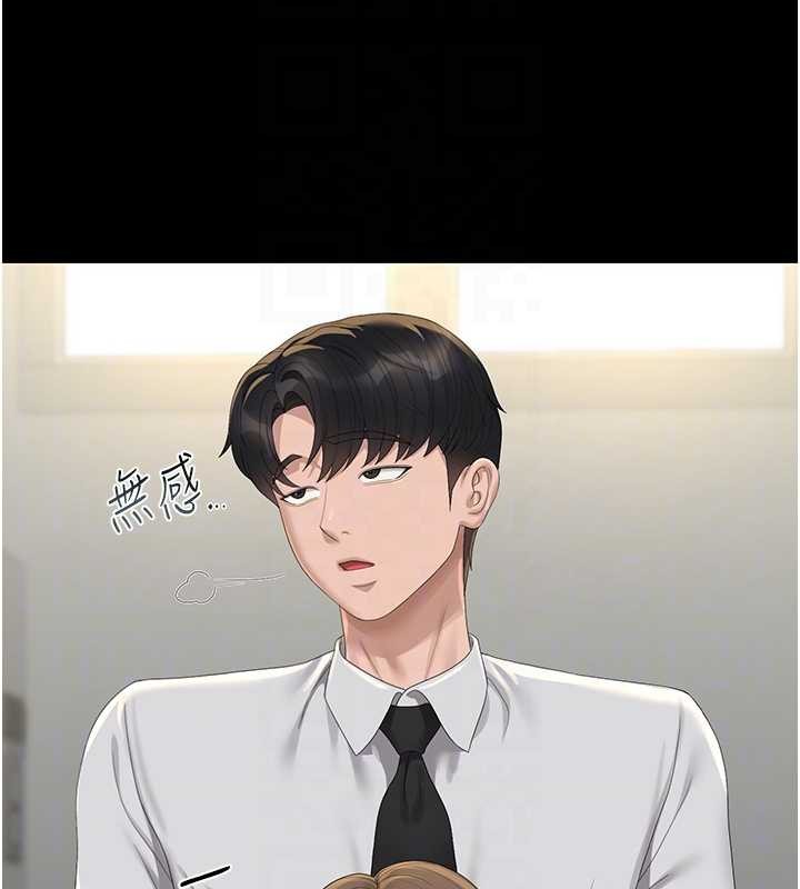 猎艷管理员第24話-主動張開雙腿求歡的人妻