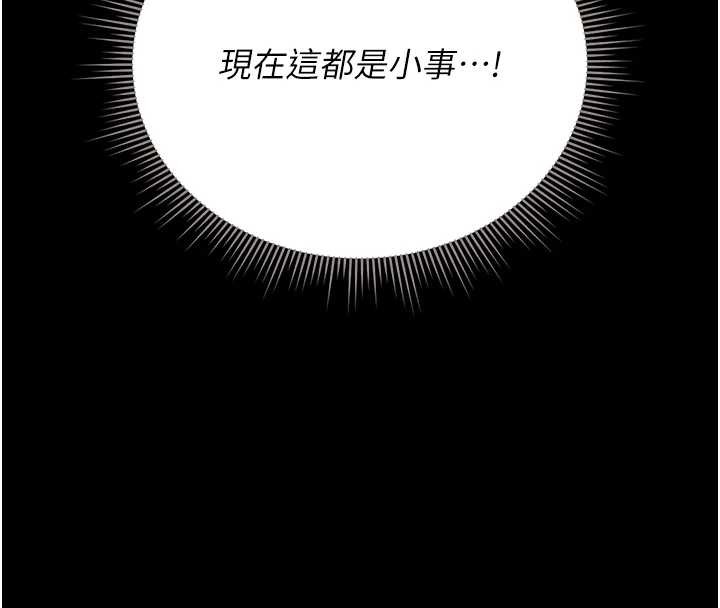 猎艷管理员第24話-主動張開雙腿求歡的人妻