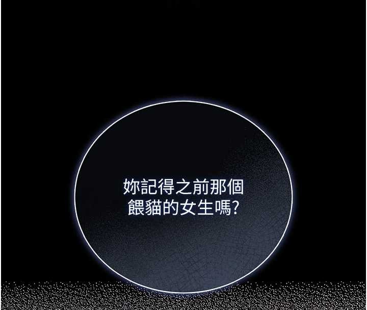 猎艷管理员第24話-主動張開雙腿求歡的人妻