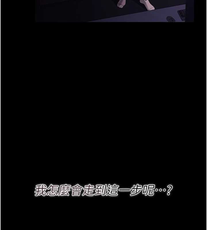 借妻条约第30話-秀色可餐的天生名器