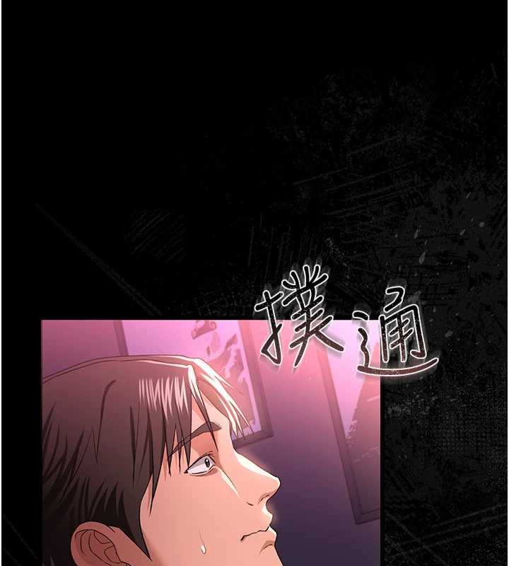 借妻条约第30話-秀色可餐的天生名器