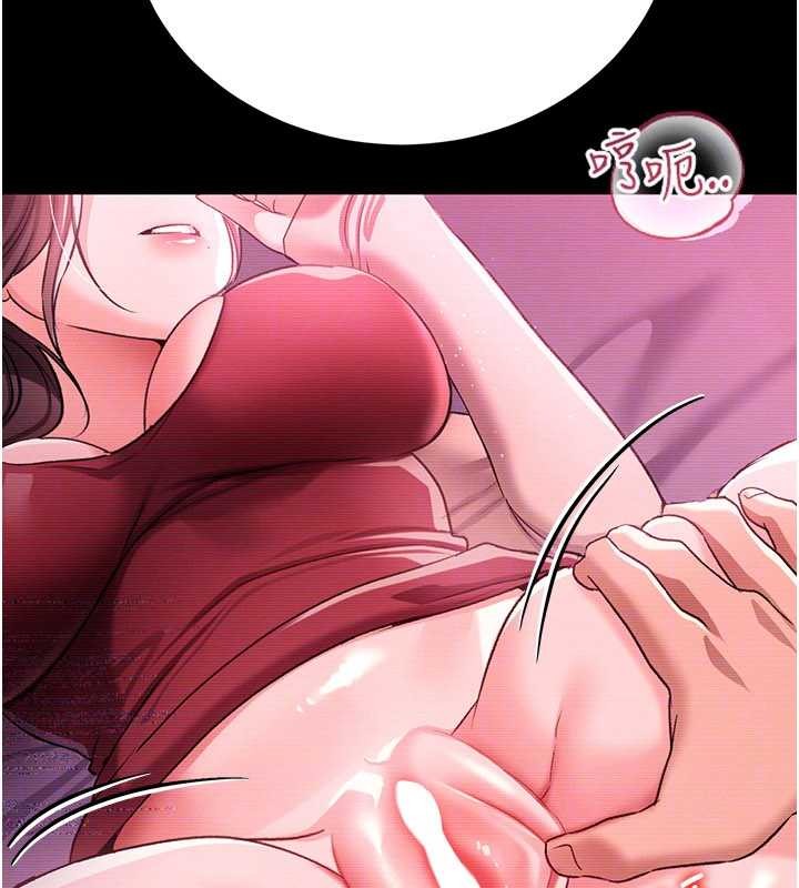 借妻条约第30話-秀色可餐的天生名器