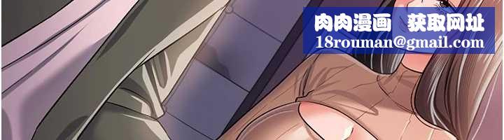 借妻条约第30話-秀色可餐的天生名器