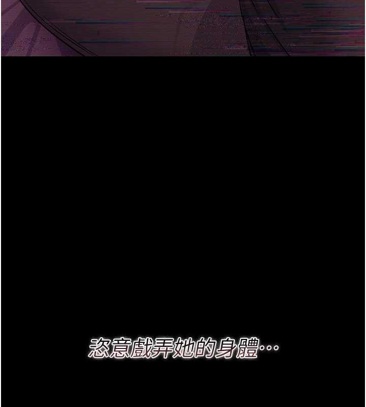 借妻条约第30話-秀色可餐的天生名器