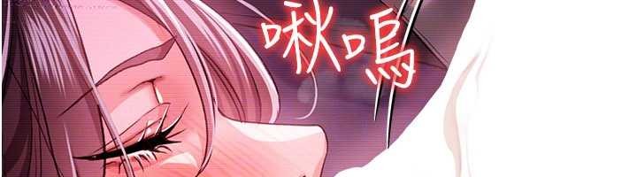 借妻条约第30話-秀色可餐的天生名器