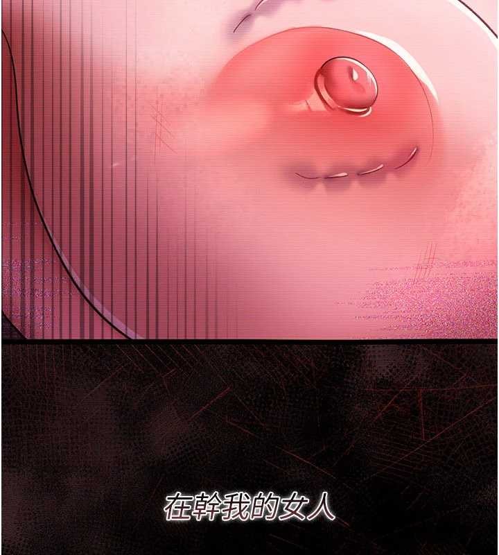 借妻条约第30話-秀色可餐的天生名器