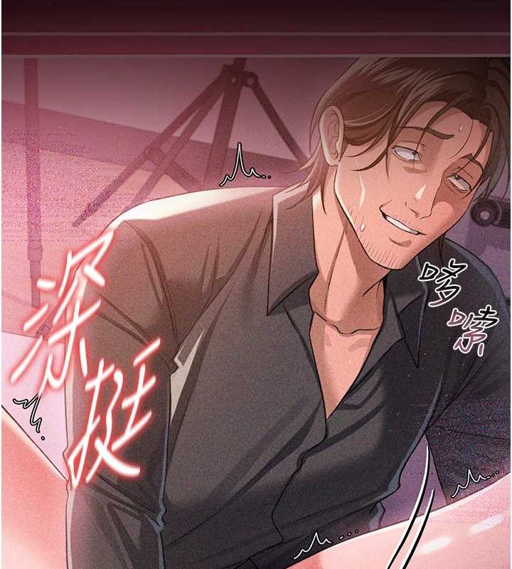 借妻条约第30話-秀色可餐的天生名器