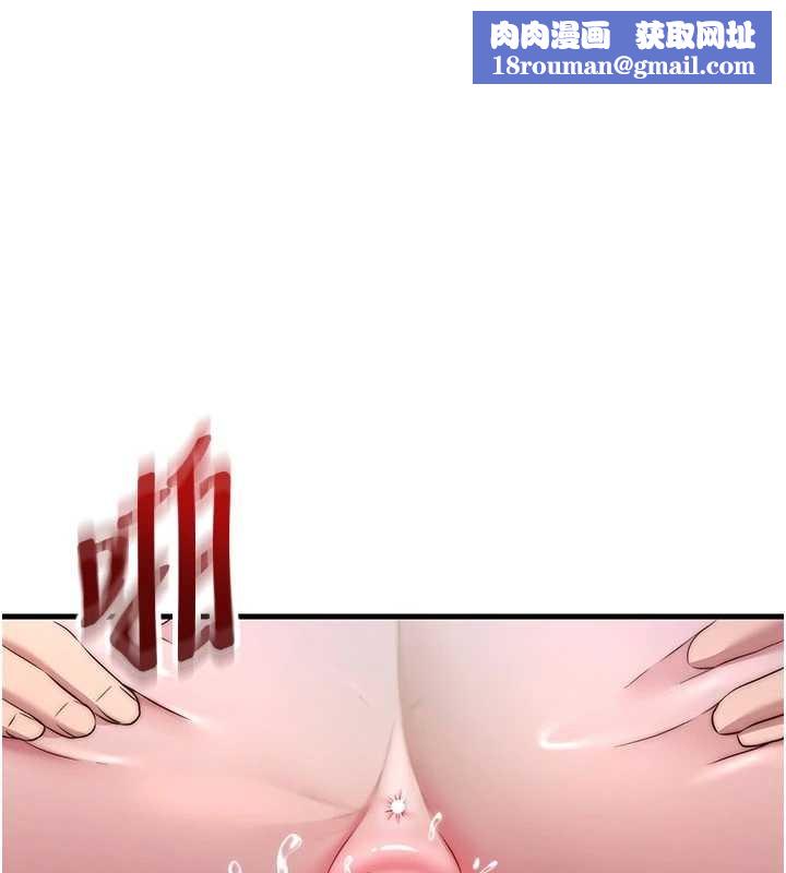 民宿精营中第43話-躲在浴缸裡觀淫