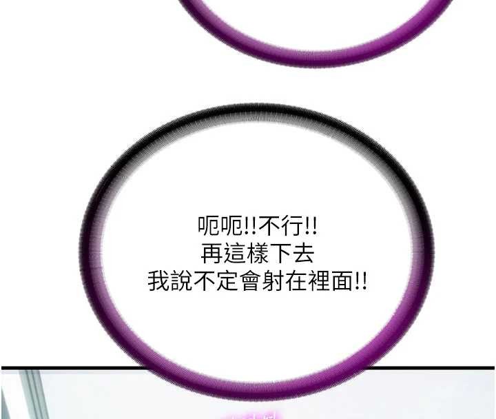 民宿精营中第43話-躲在浴缸裡觀淫