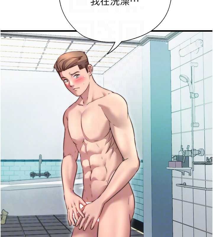 民宿精营中第43話-躲在浴缸裡觀淫