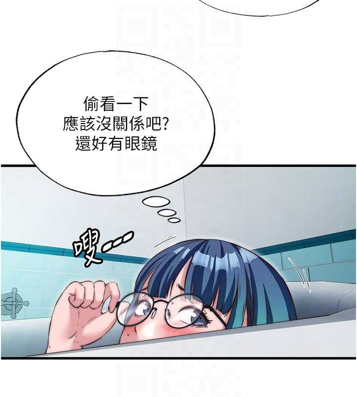 民宿精营中第43話-躲在浴缸裡觀淫