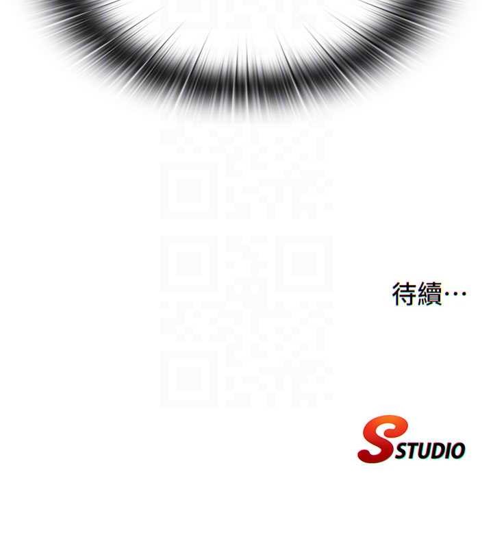 民宿精营中第43話-躲在浴缸裡觀淫