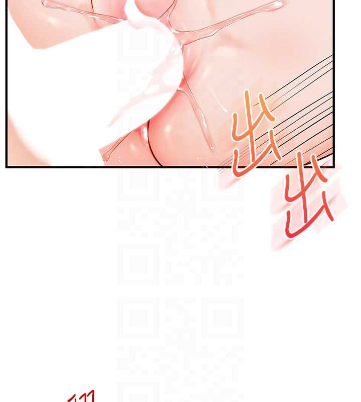 玩转学姊第93話-霸道女的隱密提議