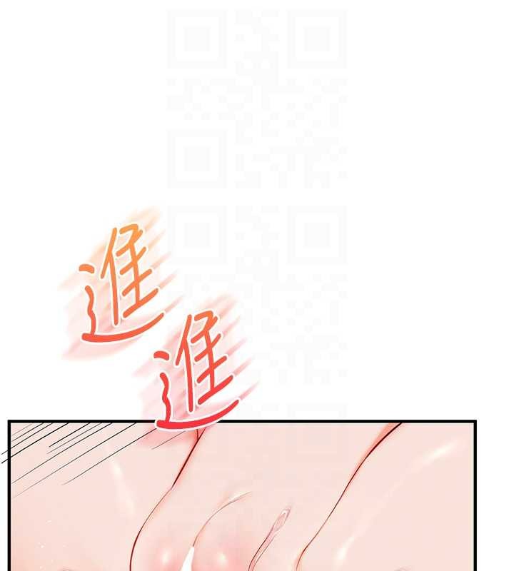 玩转学姊第93話-霸道女的隱密提議