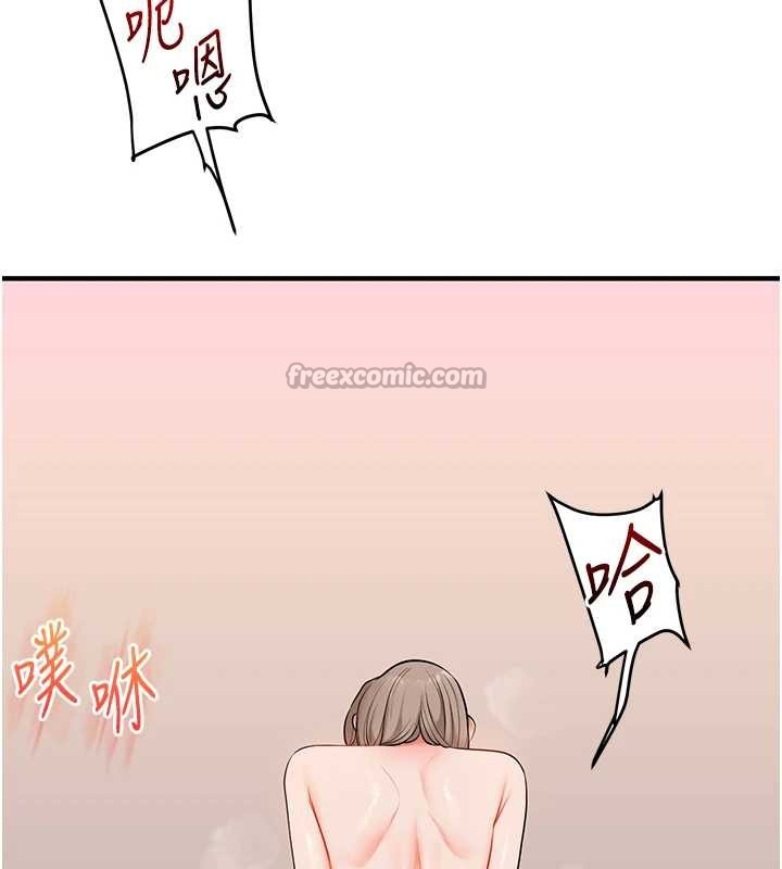 玩转学姊第93話-霸道女的隱密提議