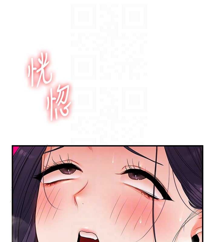 玩转学姊第93話-霸道女的隱密提議