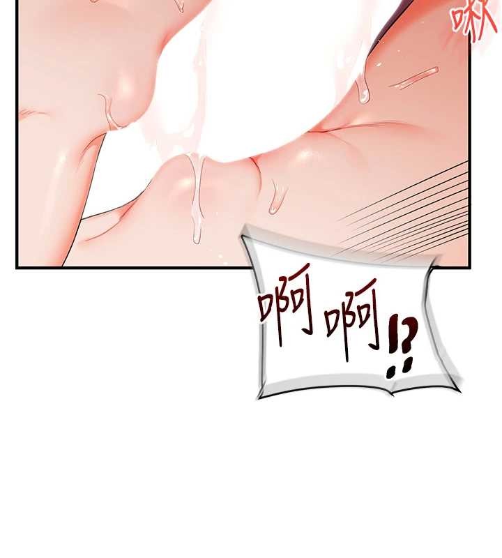 玩转学姊第93話-霸道女的隱密提議