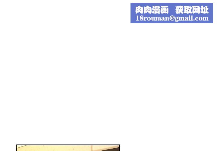 下班后的例行恋爱第89話