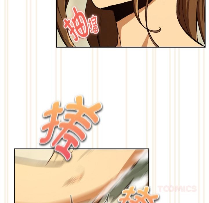 下班后的例行恋爱第89話