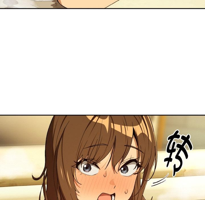 下班后的例行恋爱第89話