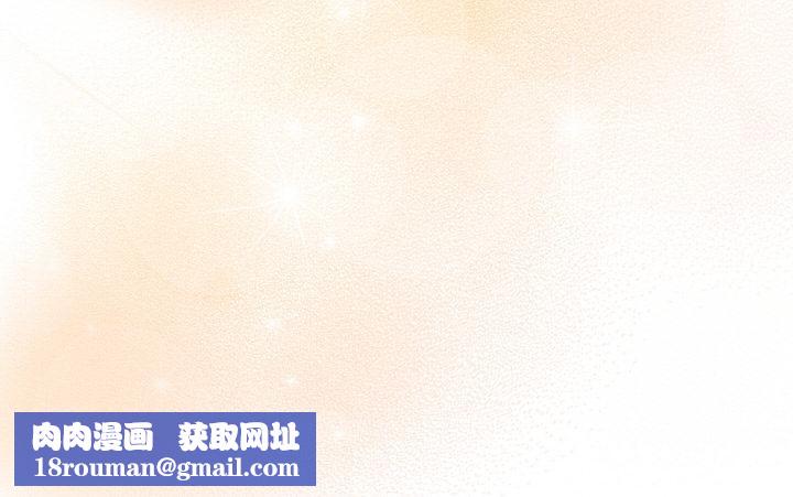 下班后的例行恋爱第89話