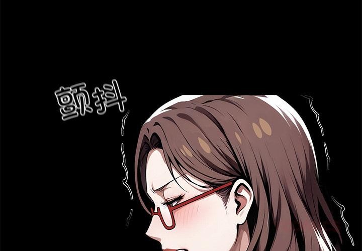 黑道X上班族第42話