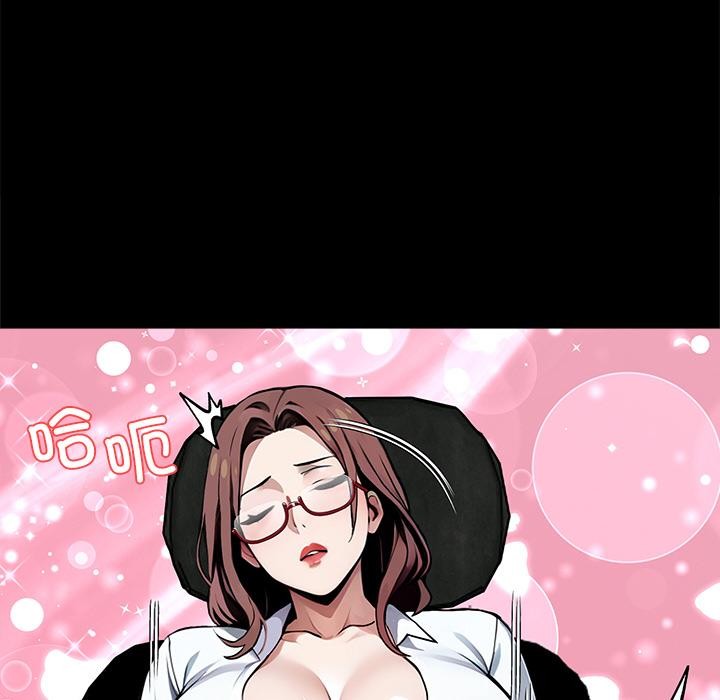 黑道X上班族第42話