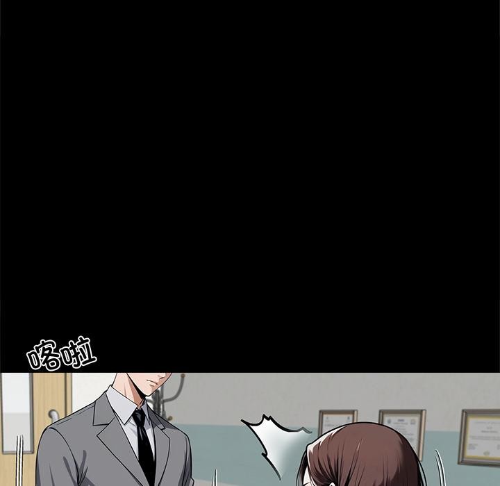 黑道X上班族第42話