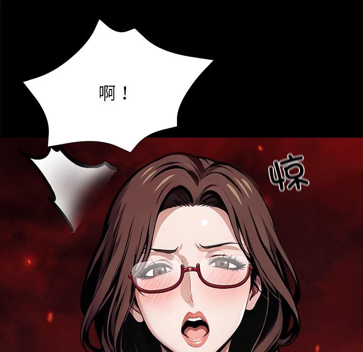 黑道X上班族第42話