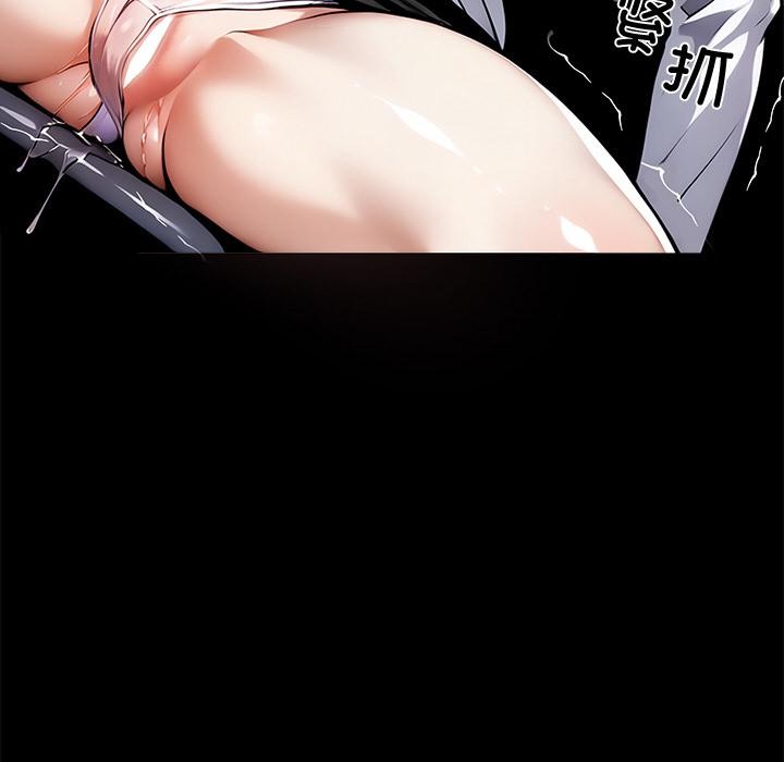 黑道X上班族第42話