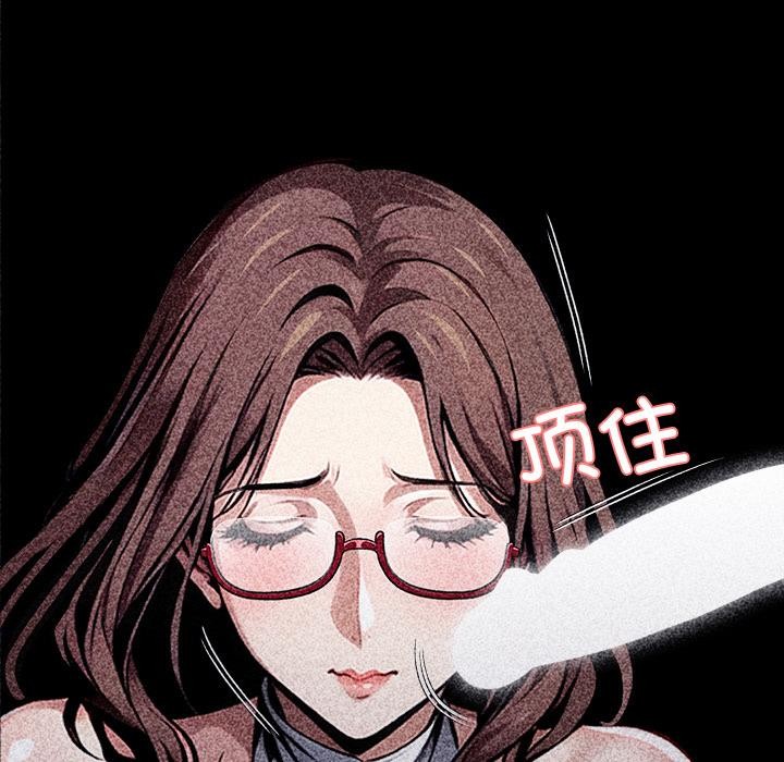 黑道X上班族第42話