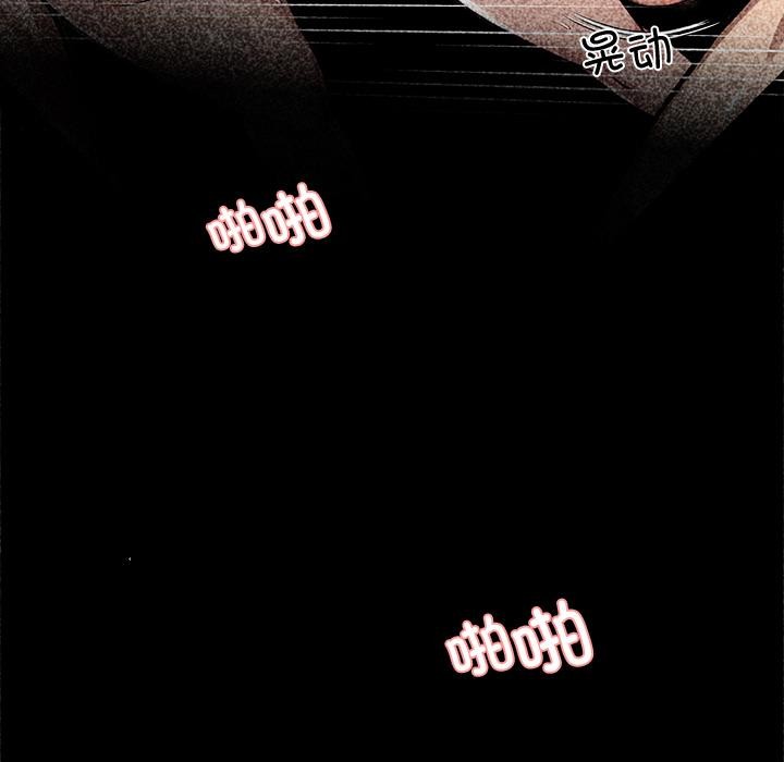 黑道X上班族第42話