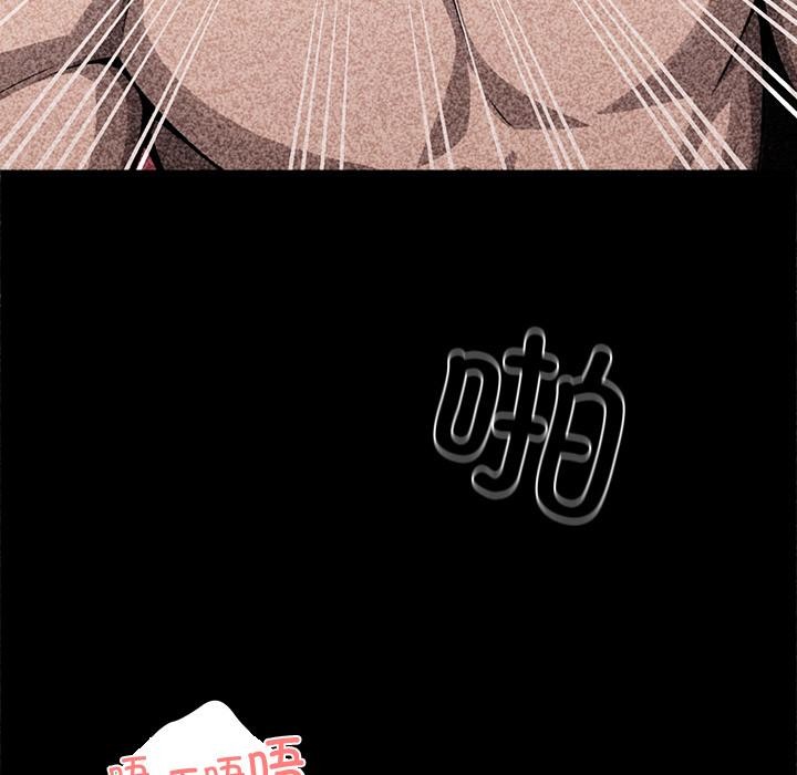 黑道X上班族第42話