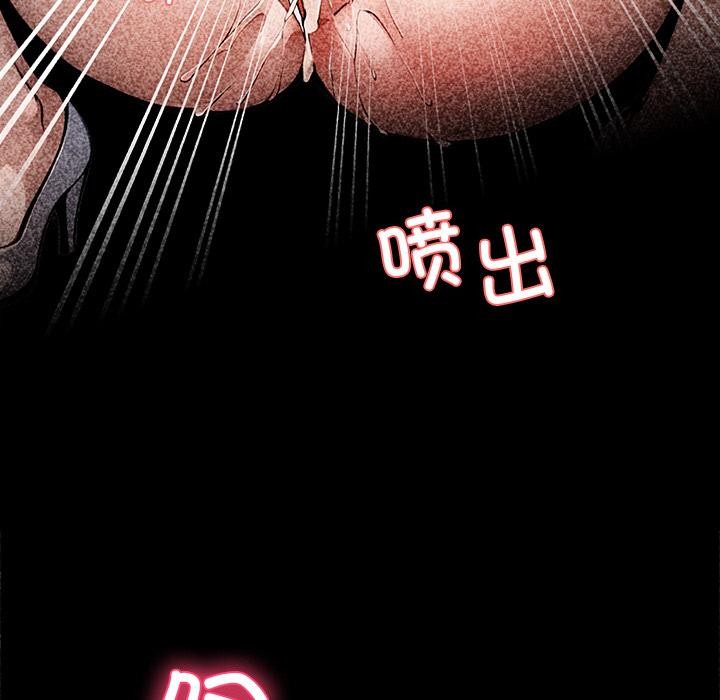 黑道X上班族第42話