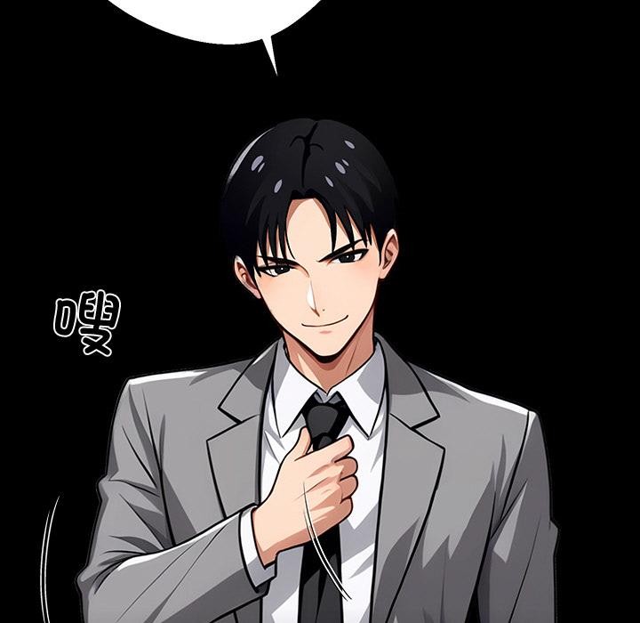 黑道X上班族第42話