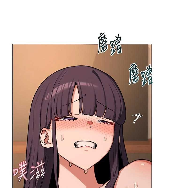 熟女交换计画第53話-今天一定要拿下妳!