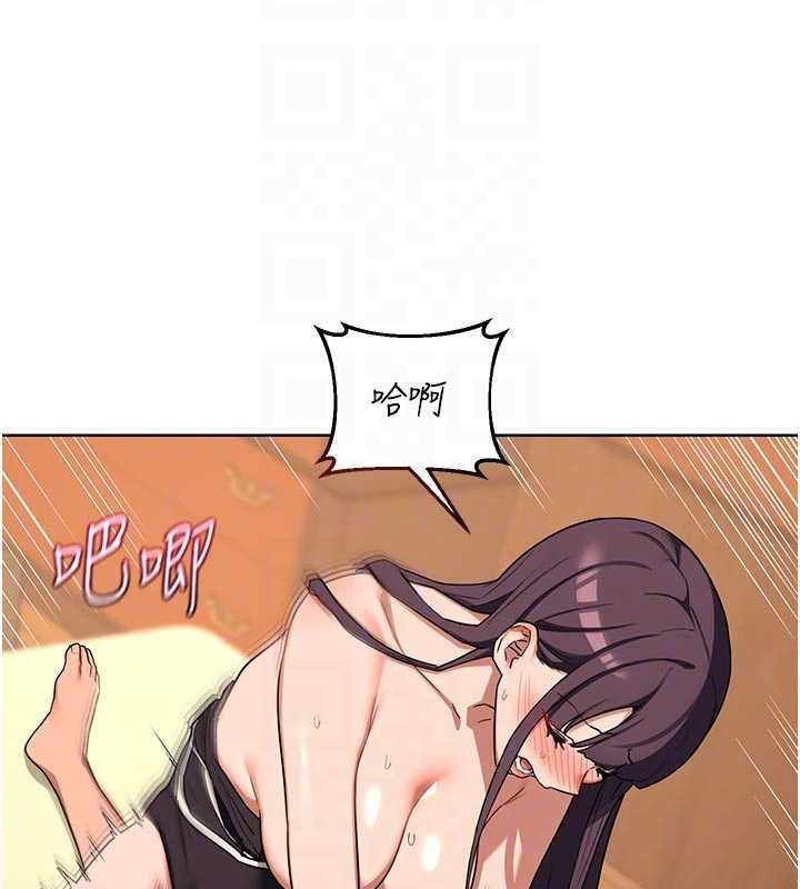 熟女交换计画第53話-今天一定要拿下妳!