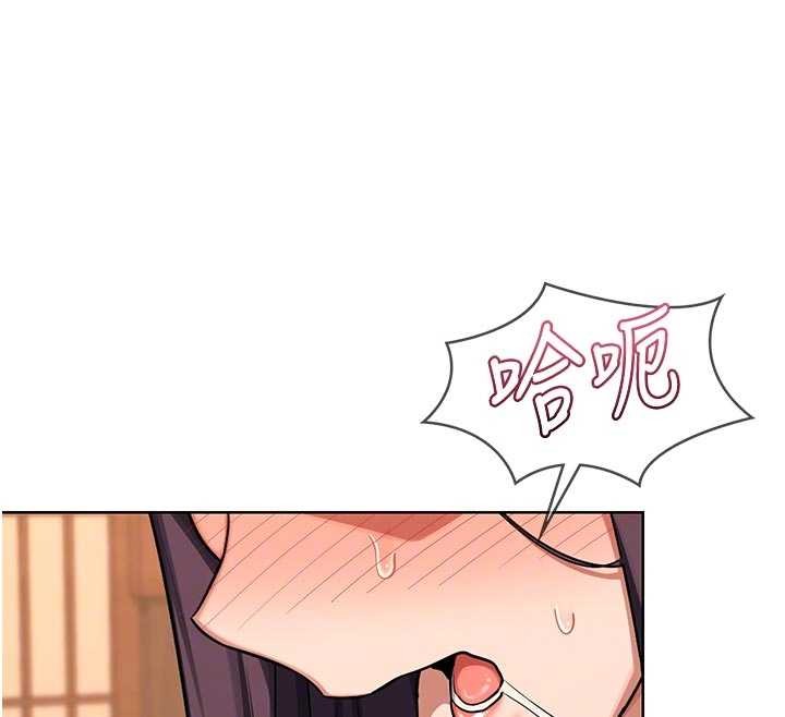 熟女交换计画第53話-今天一定要拿下妳!