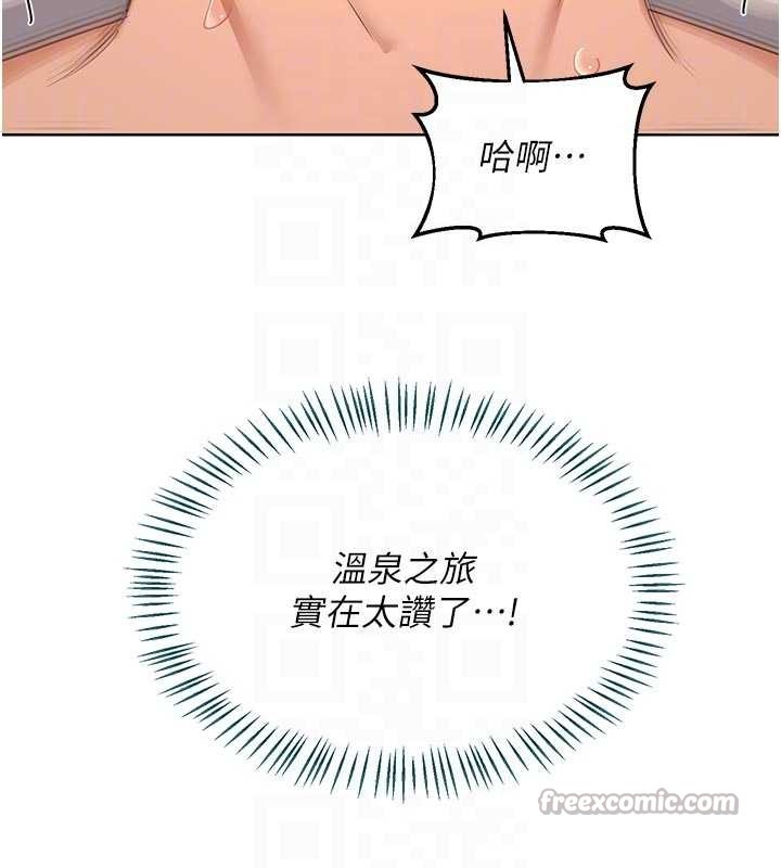 熟女交换计画第53話-今天一定要拿下妳!