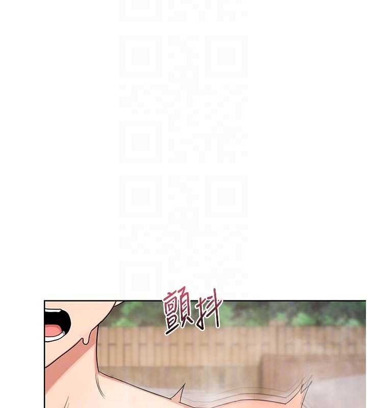 熟女交换计画第53話-今天一定要拿下妳!