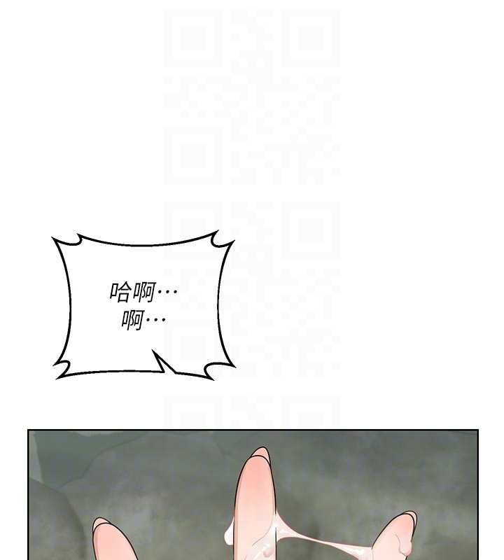 熟女交换计画第53話-今天一定要拿下妳!