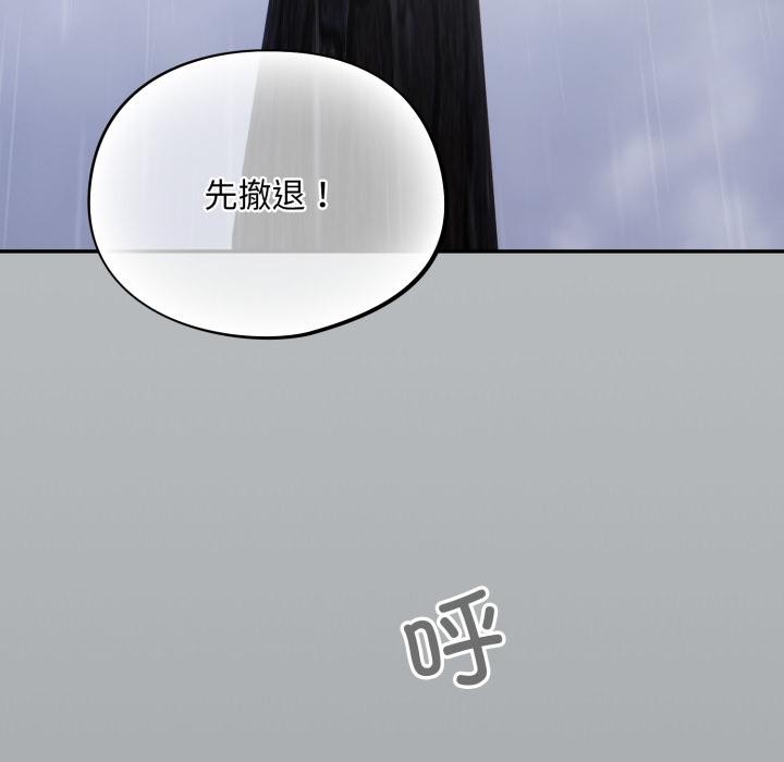 傻瓜病毒第54話