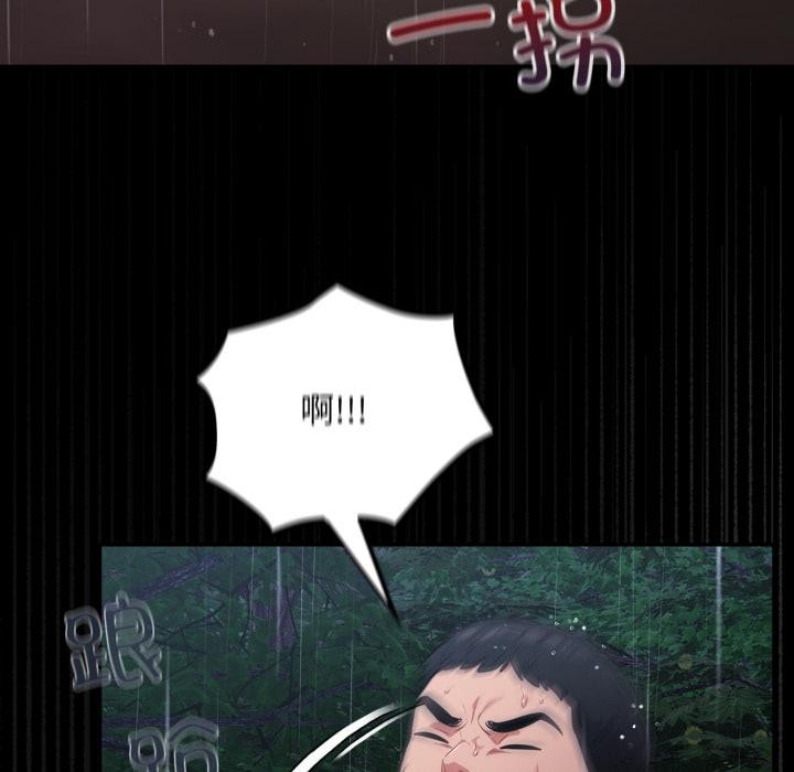 傻瓜病毒第54話