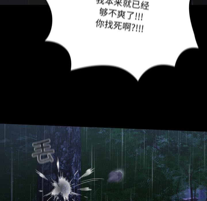 傻瓜病毒第54話