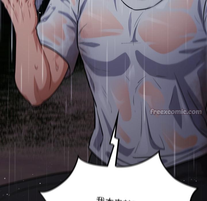 傻瓜病毒第54話