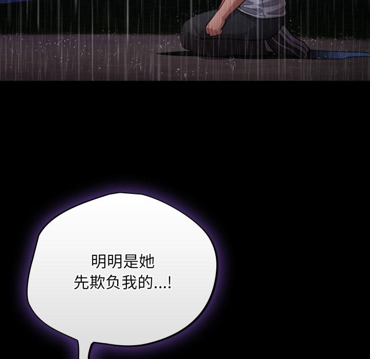 傻瓜病毒第54話