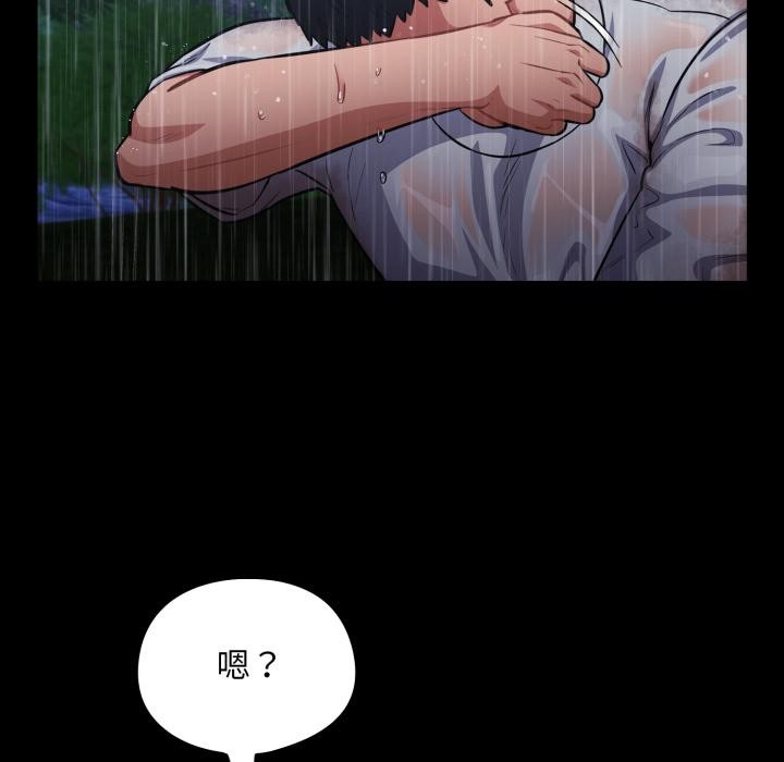 傻瓜病毒第54話