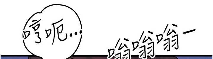 等价交换人生第45話-主人&hellip;我好幸福&hearts;